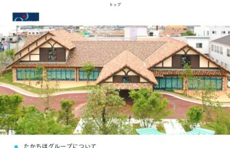 シルバーハウス西予