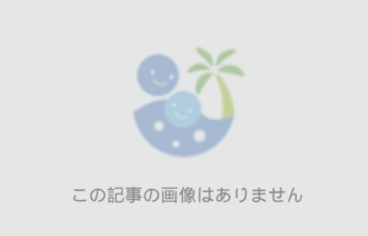 介護付有料老人ホームオアシスケア西坂元