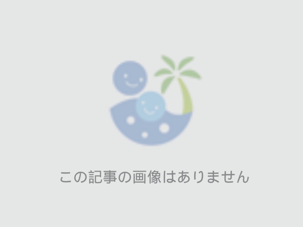 介護付有料老人ホームオアシスケア西坂元