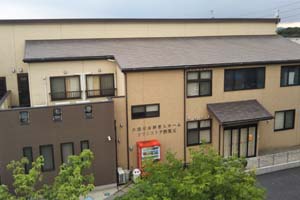 介護付有料老人ホームオアシスケア西坂元