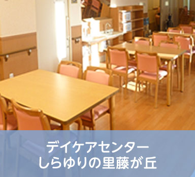 るるどの風西春