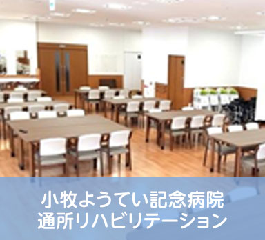 るるどの風西春