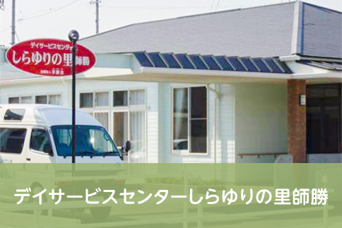 るるどの風西春