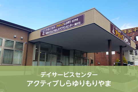 るるどの風西春