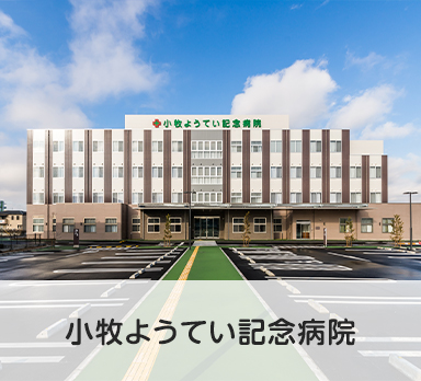 るるどの風西春