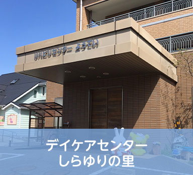 るるどの風西春