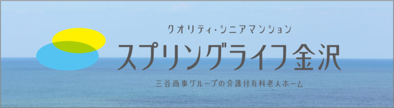 ひなた駅西