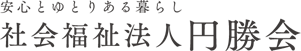 西はりまグリーンホーム