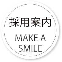 西はりまグリーンホーム