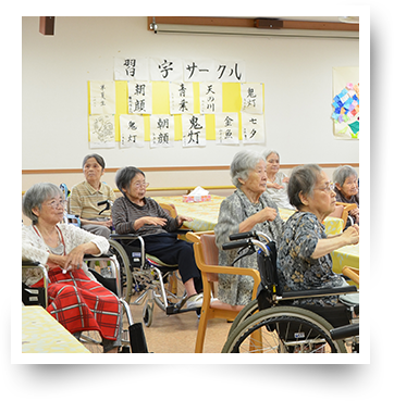 トミオ印西コスモステラス