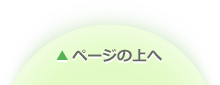 なかこの家