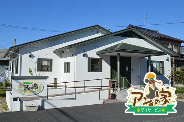 特定施設　ピーターラビットの家
