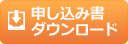 ことぶきの家御影