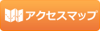 ことぶきの家御影