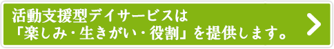 ことぶきの家御影