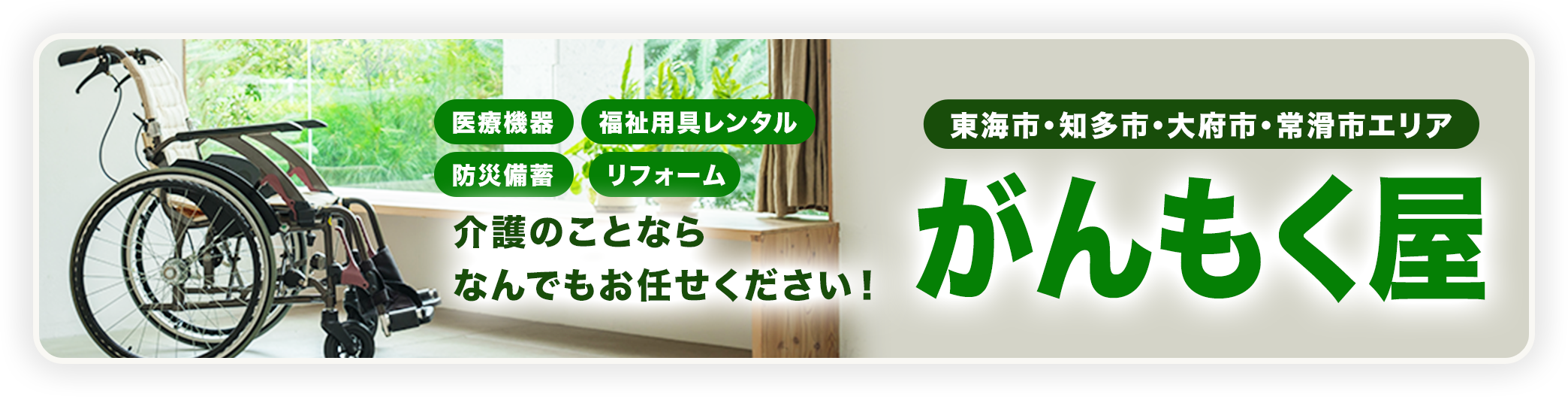 ベティさんの家