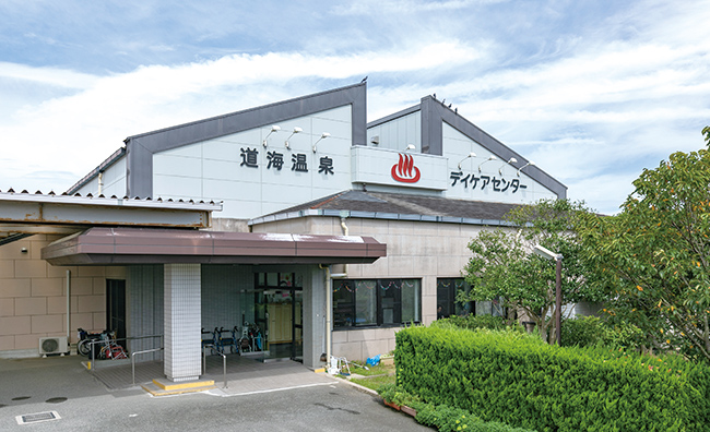 有料老人ホーム　いこいの家