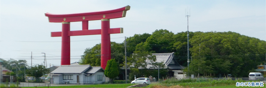 地域密着型　介護老人福祉施設　いちごの家・楽園おのころ