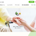 しもふさの郷　百寿の家｜結城市茨城県結城市大字武井1248番地の介護付き有料老人ホームの写真