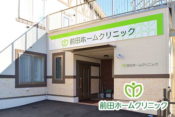 ハイジの家