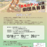 ハイジの家
