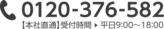 愛の家グループホームいけうら