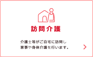 さくらの杜・半田