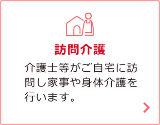 さくらの杜・半田