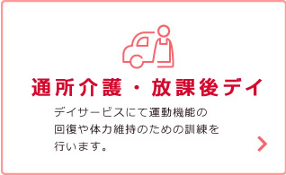 さくらの杜