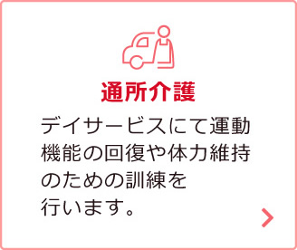 さくらの杜・半田
