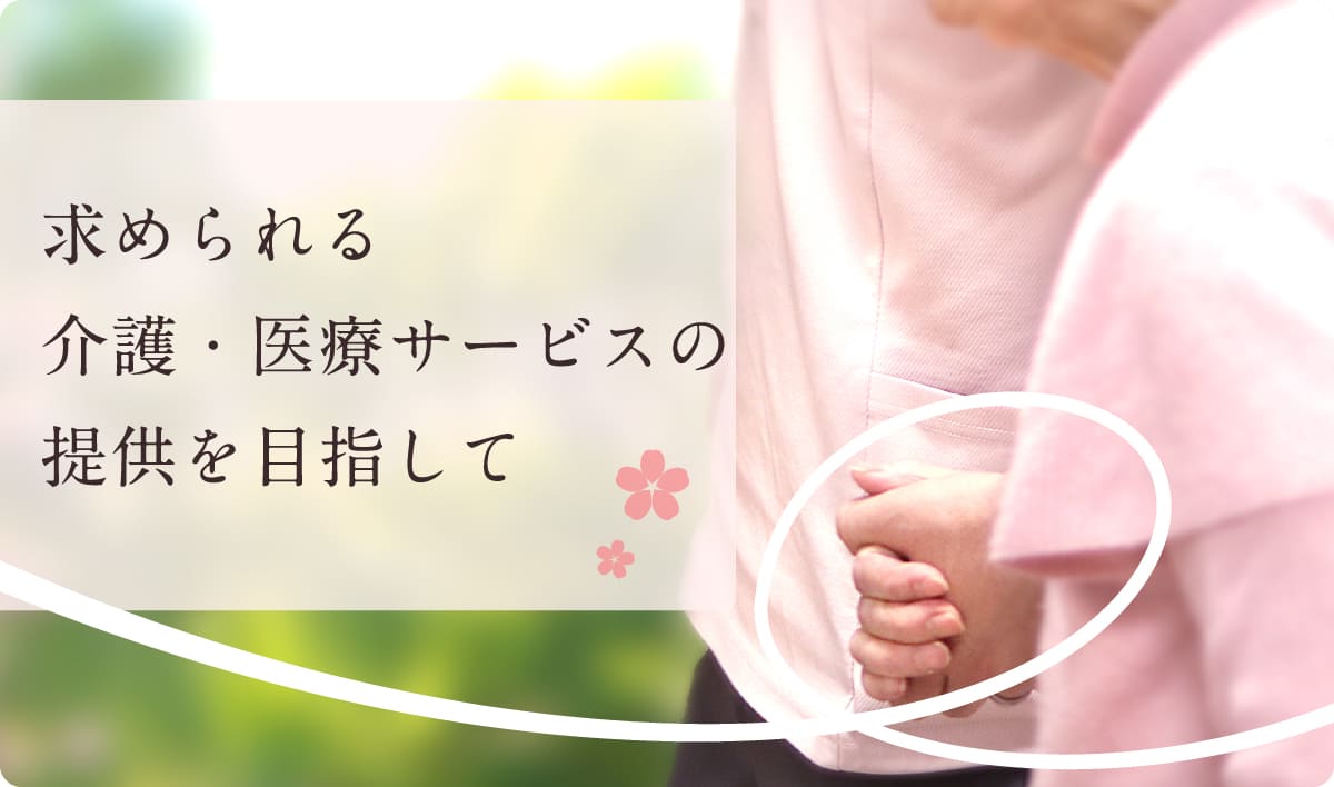 さくらの杜