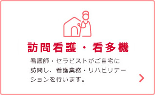 さくらの杜