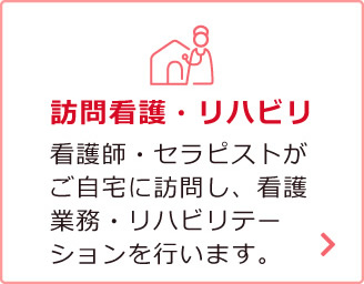 さくらの杜・千代田