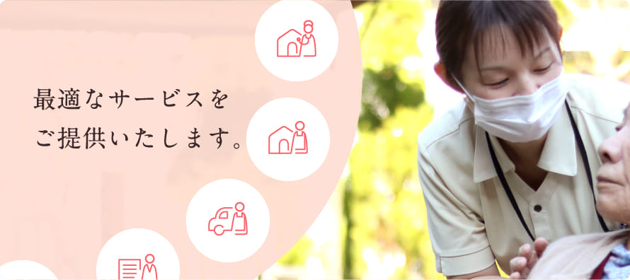 さくらの杜・千代田