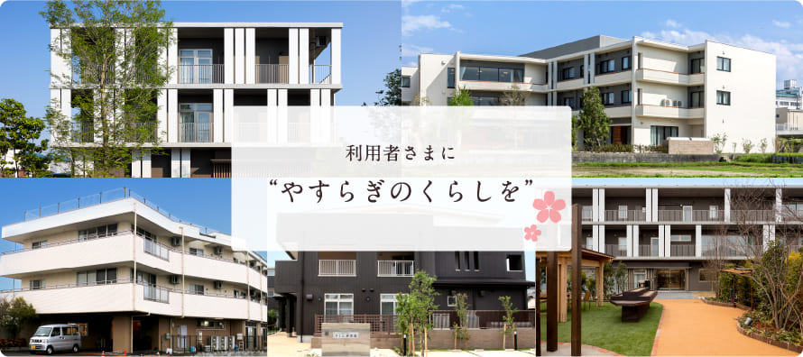 さくらの杜・千代田