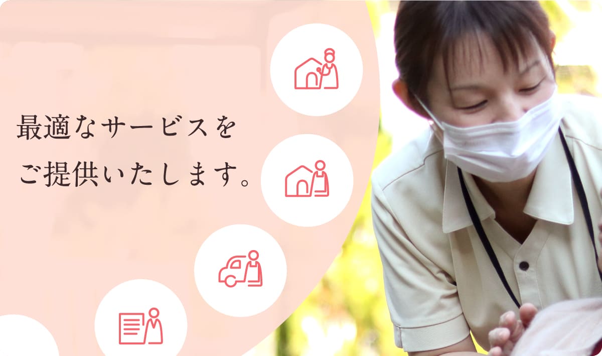 さくらの杜・千代田