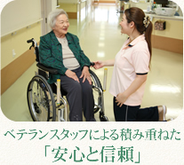 友楽の杜　西大和