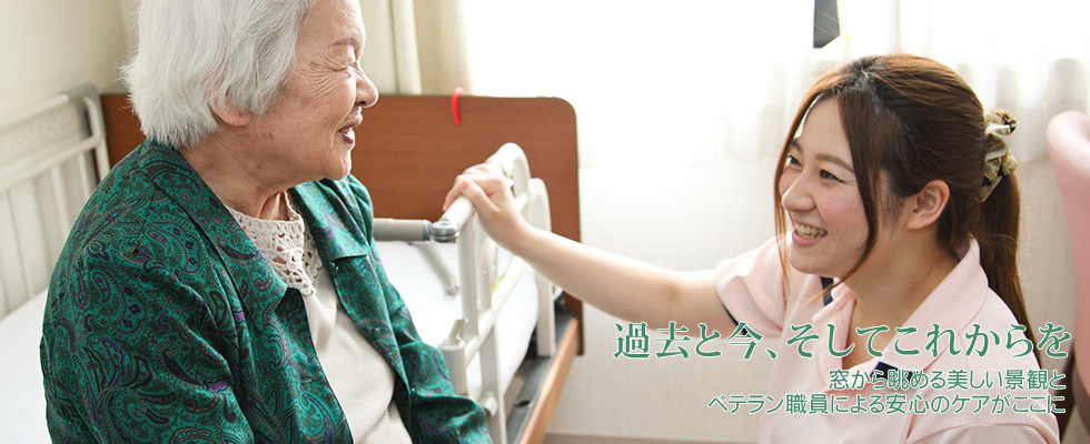 友楽の杜　西大和