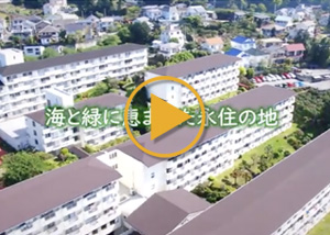 一般財団法人　日本老人福祉財団　湯河原ゆうゆうの里