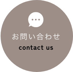 憩いの里　鴻之台ケアホーム