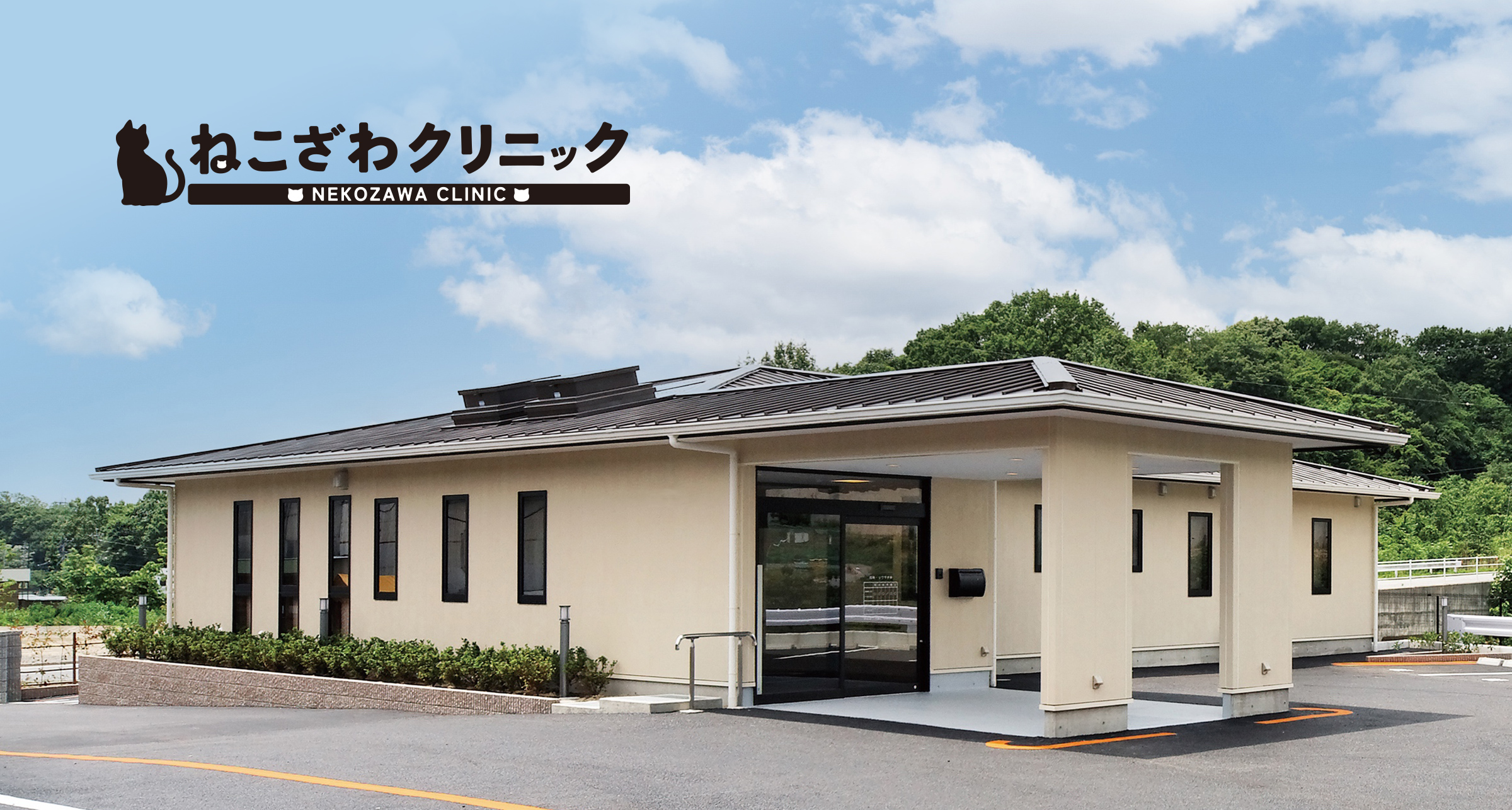 みよしの里グループホーム