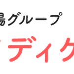 ナーシングホームメッツ大手｜長岡市新潟県長岡市表町2丁目2番地21の介護型サービス付き高齢者向け住宅の写真