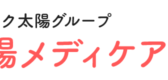 ナーシングホームメッツ大手