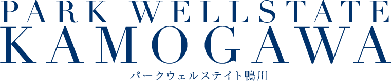 パークウェルステイト鴨川