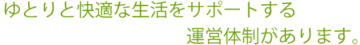 オリーブ柏原PLUS