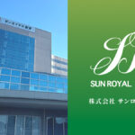 介護付有料老人ホーム　サンロイヤル新潟｜新潟市西区新潟県新潟市西区小新1083番地1の介護付き有料老人ホームの写真