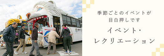ロイヤルハウス石岡新館