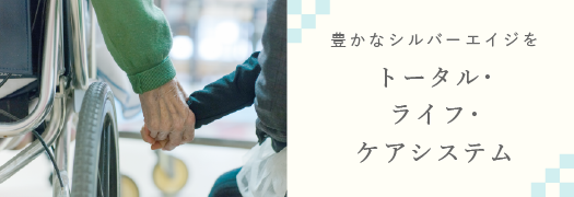 ロイヤルハウス石岡新館