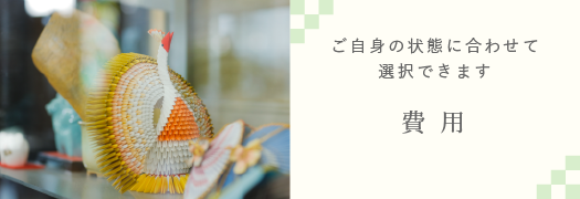 ロイヤルハウス石岡本館