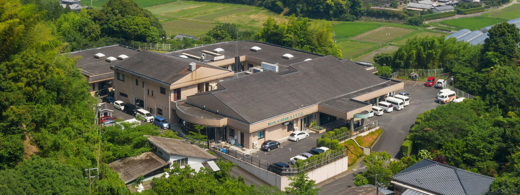 介護付有料老人ホームロイヤルガーデン日南